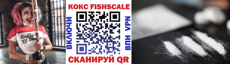 Купить наркотик Воркута APVP Канабис АМФЕТАМИН Гашиш Меф