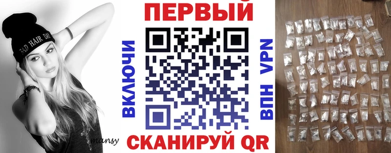 Амфетамин Розовый  Воркута 