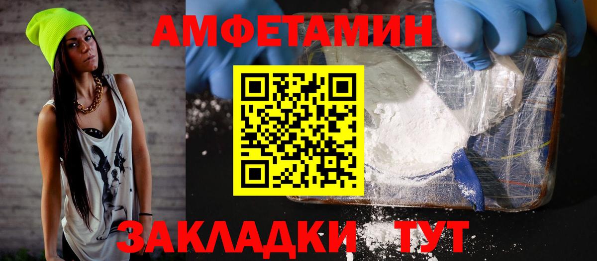 Amphetamine  Воркута  АМФ 98%  АМФ 