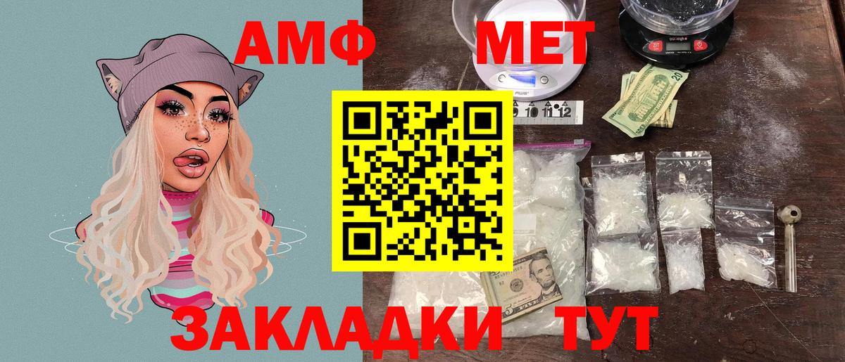 Гашик  Каннабис  COCAIN  Воркута  МЕФ  Вход с VPN 