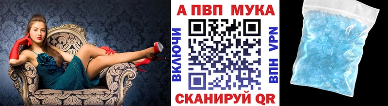 A PVP крисы CK  Воркута 