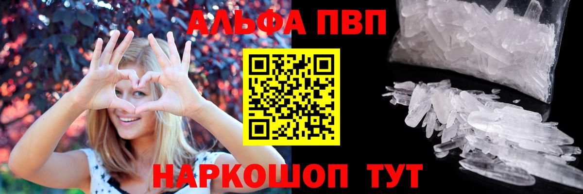 Меф мяу мяу Воркута