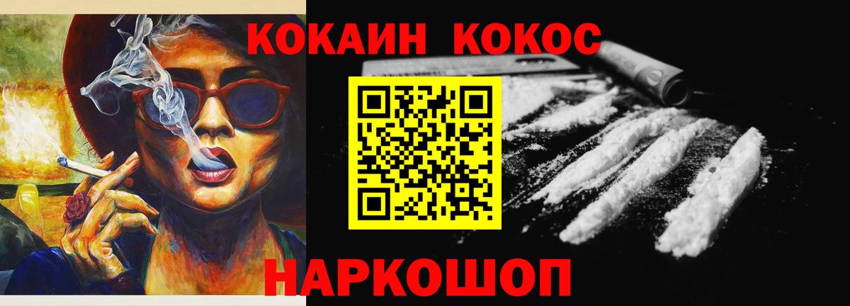 COCAIN 98%  КОКАИН  Воркута  как найти наркотики  Кокаин Перу 