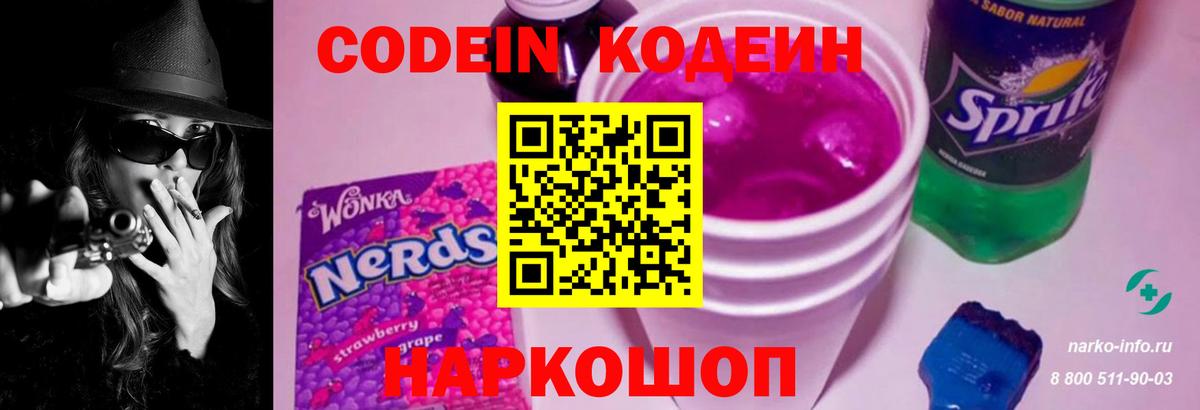 Канабис  Воркута  Мефедрон   ТГК  Alpha PVP СОЛЬ   Вход с VPN  Гашиш  КОКАИН 