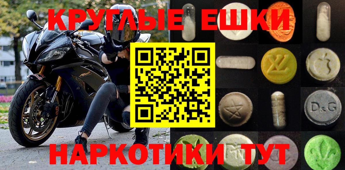 Экстази  Вход с VPN  где можно купить наркотик  Экстази 300 mg  Воркута 