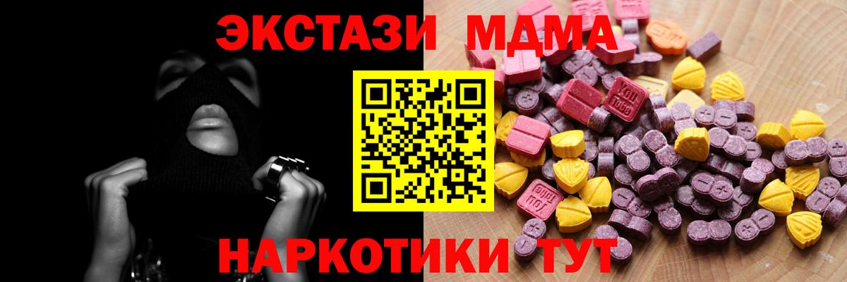 Ecstasy  Воркута  omg вход  Ecstasy Дубай  Ecstasy 300 mg 