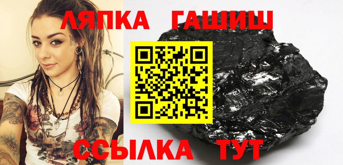 ГАШИШ VHQ Воркута