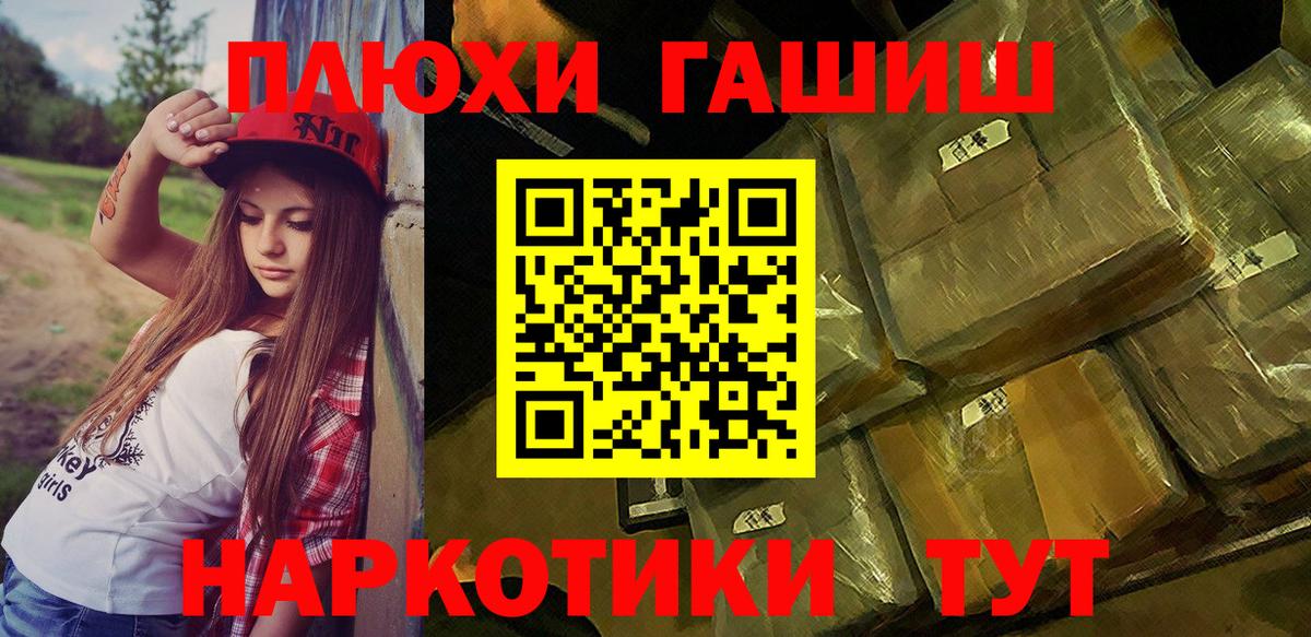 Воркута  ГАШ  Вход с VPN  ГАШИШ гарик  ГАШИШ AMNESIA HAZE 
