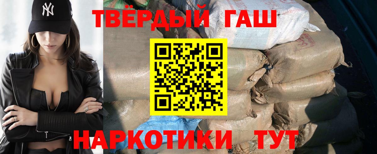 АМФЕТАМИН Воркута