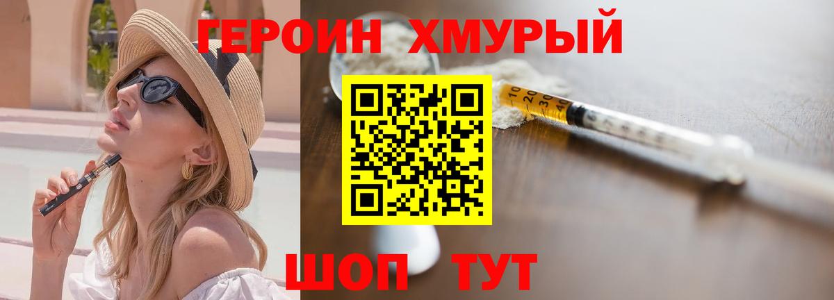 Воркута  Героин Афган  Вход с VPN 