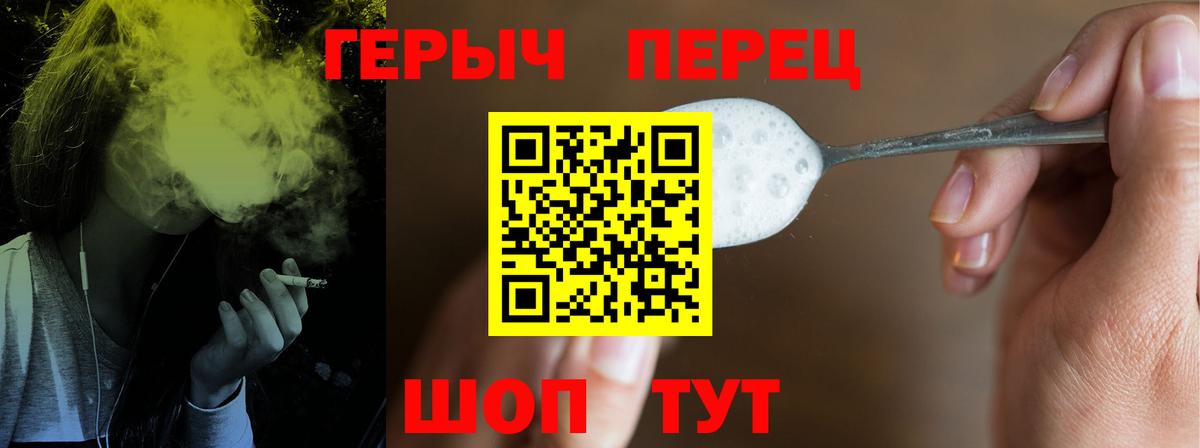 ГЕРОИН Афган  ГЕРОИН  Воркута 