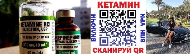 кракен ссылки  Воркута  КЕТАМИН ketamine 