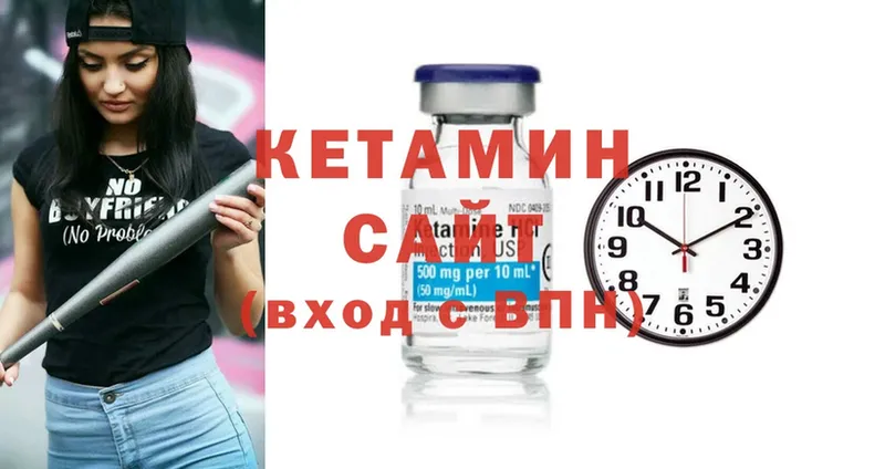 MEGA   Воркута  КЕТАМИН ketamine 