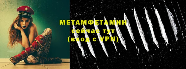 ALPHA PVP Верхний Тагил