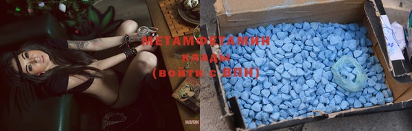 марки lsd Бородино