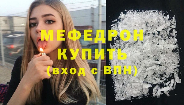крисы Бронницы
