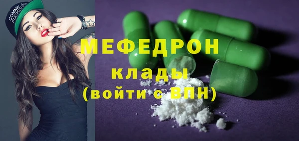 бутик Бугульма