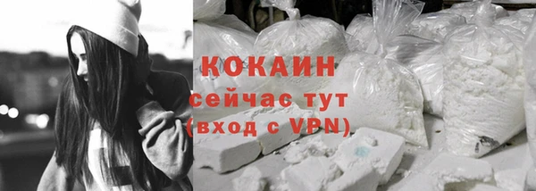 бутик Бугульма