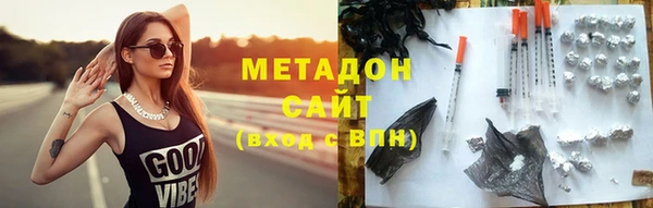марки lsd Бородино
