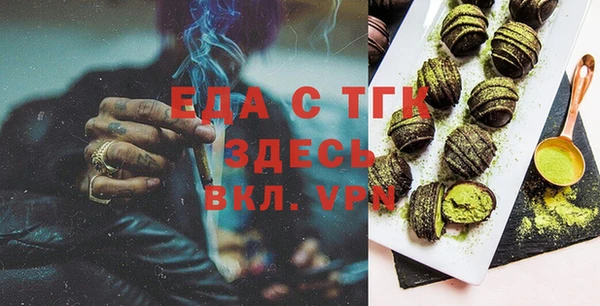 бутик Бугульма