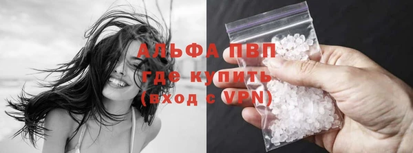 ALPHA PVP Верхний Тагил