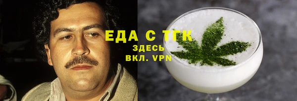 марки lsd Бородино
