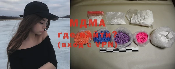 марки lsd Бородино