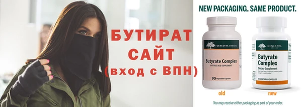 бутик Бугульма