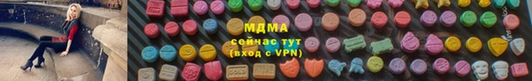 ALPHA PVP Верхний Тагил