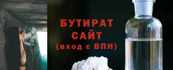 эйфоретик Верхнеуральск