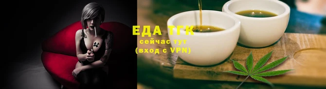 бутик Бугульма