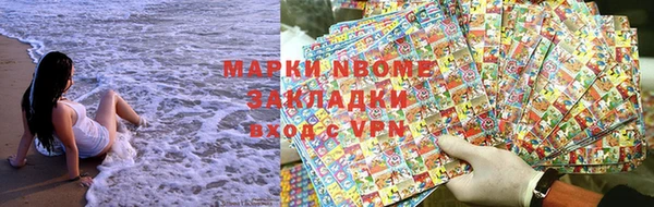 марки lsd Бородино