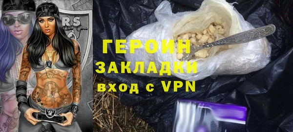 марки lsd Бородино