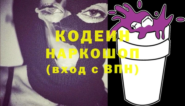 крисы Бронницы
