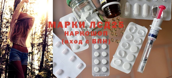 эйфоретик Верхнеуральск