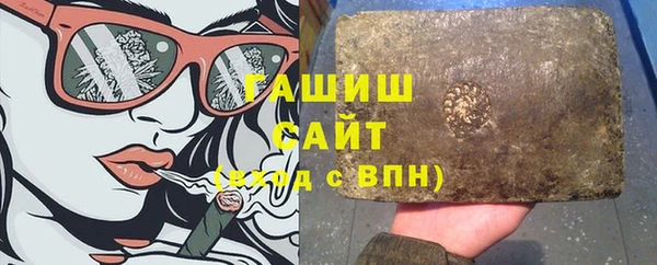 марки lsd Бородино