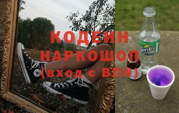 ALPHA PVP Верхний Тагил