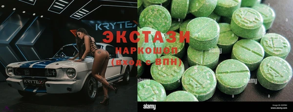 бутик Бугульма