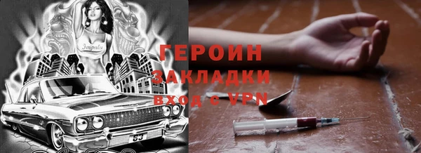бутик Бугульма