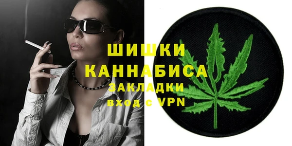 бутик Бугульма
