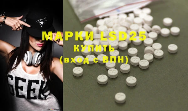 MDMA Беломорск
