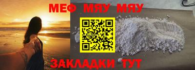 скорость mdpv Берёзовский