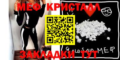 амф Берёзовский