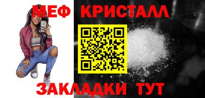 амф Берёзовский