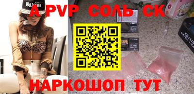 МДПВ Бийск