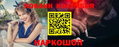 соль курить ск Беслан