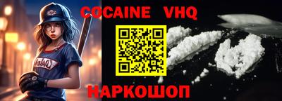 скорость mdpv Берёзовский