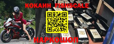 jwh Беслан