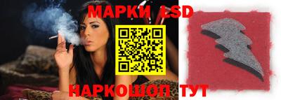 гидра Бийск