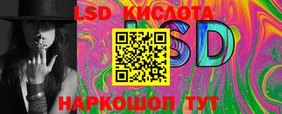 jwh Беслан